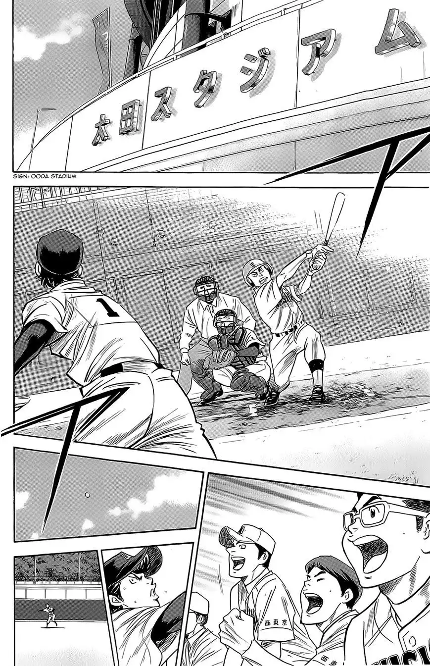 Diamond no Ace Chapter 265 12